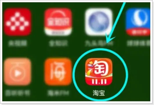*** 双11口号(2020 *** 双11在什么时候-)-第3张图片-科技快讯 *** 双11口号(2020 *** 双11在什么时候-)-第3张图片-科技快讯