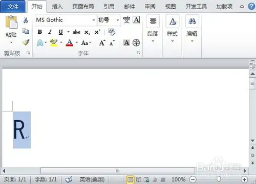 方框里打钩的符号是什么啊-方框里打钩的符号怎样打出来--第8张图片-科技快讯 方框里打钩的符号是什么啊-方框里打钩的符号怎样打出来--第8张图片-科技快讯