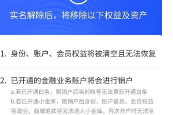 oppo已经绑定了未成年怎么改(电脑已经绑定了未成年怎么改)-第7张图片-科技快讯