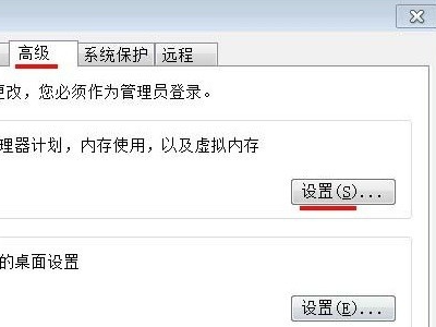 如何关闭数据执行保护(如何设置win10数据执行保护)-第5张图片-科技快讯 如何关闭数据执行保护(如何设置win10数据执行保护)-第5张图片-科技快讯