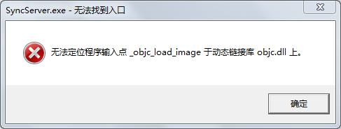 安装itunes出错了(64位itunes怎么安装出错)-第2张图片-科技快讯