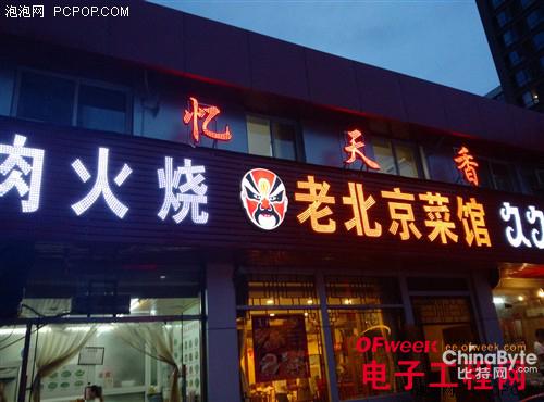 小米4与小米note哪个好-对比评测如下-第52张图片-科技快讯