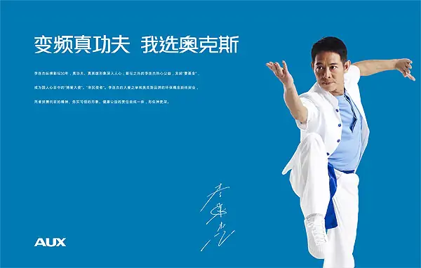 奥克斯空调质量怎么样呢-奥克斯空调质量怎么样-奥克斯空调的优势-第3张图片-科技快讯 奥克斯空调质量怎么样呢-奥克斯空调质量怎么样-奥克斯空调的优势-第3张图片-科技快讯