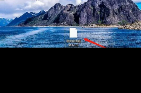 自动跳转的域名是什么意思-域名怎样实现自动跳转-第5张图片-科技快讯 自动跳转的域名是什么意思-域名怎样实现自动跳转-第5张图片-科技快讯