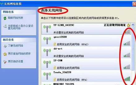 360无线wifi怎么装(360无线wifi安全吗)-第12张图片-科技快讯
