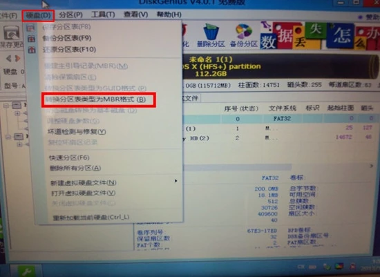 windows7怎么分区工具(用windows7自带的分区工具分区)-第8张图片-科技快讯