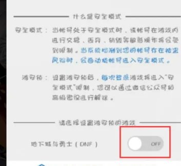 为什么dnf的罐头都开不了(dnf为什么我开不了凝望者任务-)-第6张图片-科技快讯 为什么dnf的罐头都开不了(dnf为什么我开不了凝望者任务-)-第6张图片-科技快讯