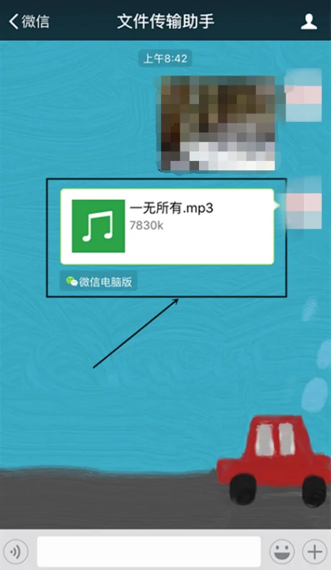 微信发哪些词会掉东西(微信发什么会掉东西 微信发什么会掉东西有特效 分享)-第12张图片-科技快讯 微信发哪些词会掉东西(微信发什么会掉东西 微信发什么会掉东西有特效 分享)-第12张图片-科技快讯