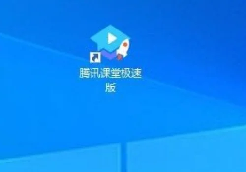 腾讯课堂什么时候有回放(腾讯课堂怎么看回放 腾讯课堂看回放的 *** )-第1张图片-科技快讯
