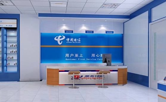 中国电信我的e家怎么登录-中国电信我的e家怎么交费-第3张图片-科技快讯 中国电信我的e家怎么登录-中国电信我的e家怎么交费-第3张图片-科技快讯