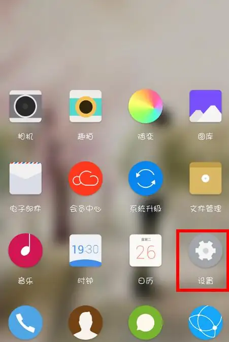 坚果pro2和坚果3的区别(坚果pro2如何拼图)-第9张图片-科技快讯 坚果pro2和坚果3的区别(坚果pro2如何拼图)-第9张图片-科技快讯