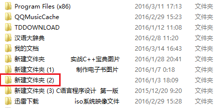 新建文件夹2哪里看(谁有新建文件夹2)-第1张图片-科技快讯