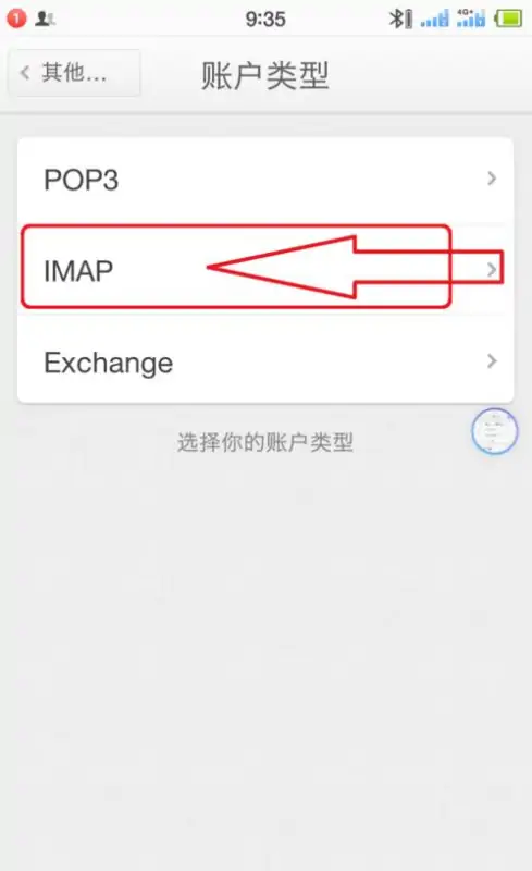 如何登陆企业邮箱-企业邮箱登陆步骤企业邮箱首次怎么登陆--第3张图片-科技快讯