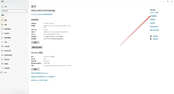 惠普win10怎么关闭自动更新(win10怎么关闭自动更新服务)-第11张图片-科技快讯
