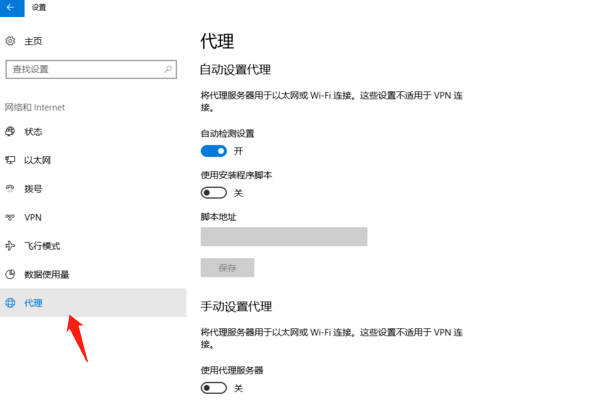 打开上次浏览的网站关闭(打开上次浏览的网站快捷键是哪个)-第6张图片-科技快讯 打开上次浏览的网站关闭(打开上次浏览的网站快捷键是哪个)-第6张图片-科技快讯