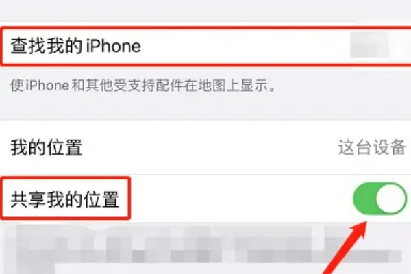 怎么用手机号查快递的地址呢-手机号可以查别人宽带地址吗-第13张图片-科技快讯 怎么用手机号查快递的地址呢-手机号可以查别人宽带地址吗-第13张图片-科技快讯