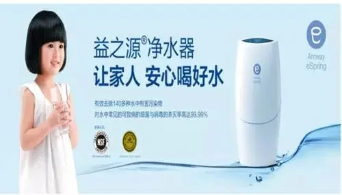 益之源净水器质量怎么样-益之源净水器的价格-第2张图片-科技快讯