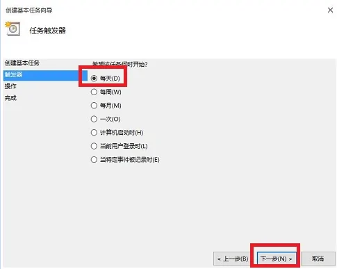 win10开机出现日志文件c-Windowssystem32logfiles的更佳解决 *** -第7张图片-科技快讯 win10开机出现日志文件c-Windowssystem32logfiles的更佳解决 *** -第7张图片-科技快讯