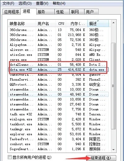 dota2如何安装呢(求dota2 安装教程)-第8张图片-科技快讯 dota2如何安装呢(求dota2 安装教程)-第8张图片-科技快讯