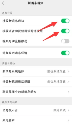 微信怎么用WIFI上不去了呢(为什么手机有网就是微信上不去呢)-第3张图片-科技快讯 微信怎么用WIFI上不去了呢(为什么手机有网就是微信上不去呢)-第3张图片-科技快讯