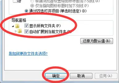 如何显示文件夹下的所以文件和文件夹-第10张图片-科技快讯 如何显示文件夹下的所以文件和文件夹-第10张图片-科技快讯