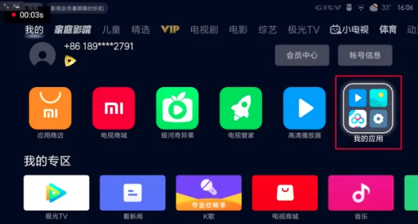 本地视频播放软件有哪些-各种视频播放软件-第6张图片-科技快讯 本地视频播放软件有哪些-各种视频播放软件-第6张图片-科技快讯