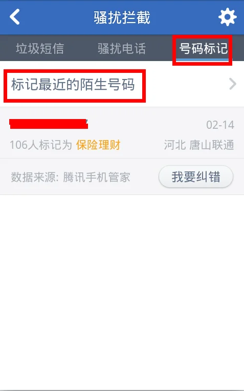 跪求高手帮我查一下我的htcg18是不是港行的,生产日期是什么时候 imei-3...-第3张图片-科技快讯 跪求高手帮我查一下我的htcg18是不是港行的,生产日期是什么时候 imei-3...-第3张图片-科技快讯