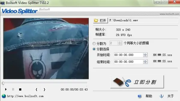 如何剪切wmv视频(wmv到底是音频还是视频)-第2张图片-科技快讯 如何剪切wmv视频(wmv到底是音频还是视频)-第2张图片-科技快讯