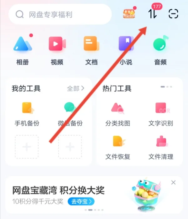 文件怎么样解压-解压文件如何全部解压--第3张图片-科技快讯 文件怎么样解压-解压文件如何全部解压--第3张图片-科技快讯