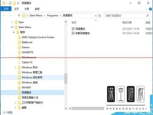 360怎么升级win10 360升级win10 *** _1-第4张图片-科技快讯