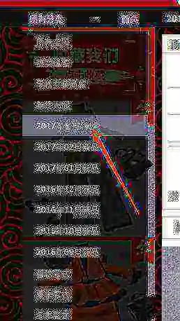  *** 要怎么做啊- *** 女装怎么做--第16张图片-科技快讯