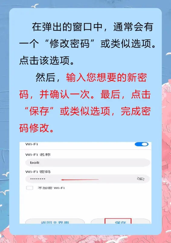 可移动wifi是什么(可移动的wifi有哪些-)-第11张图片-科技快讯 可移动wifi是什么(可移动的wifi有哪些-)-第11张图片-科技快讯