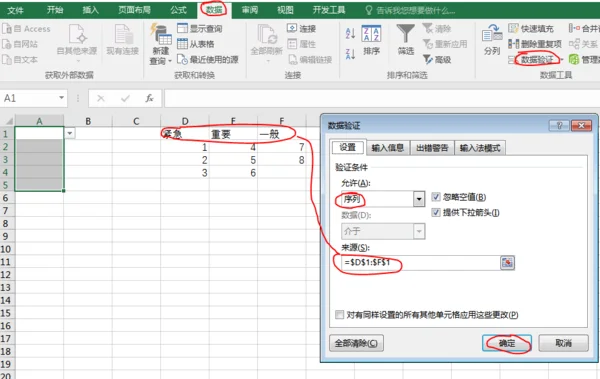 excel表格表格分割函数(excel表格新建函数)-第6张图片-科技快讯 excel表格表格分割函数(excel表格新建函数)-第6张图片-科技快讯