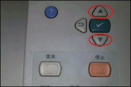 佳能mp288怎样加墨后怎样清零-佳能mp288清零软件怎样使用-第4张图片-科技快讯 佳能mp288怎样加墨后怎样清零-佳能mp288清零软件怎样使用-第4张图片-科技快讯