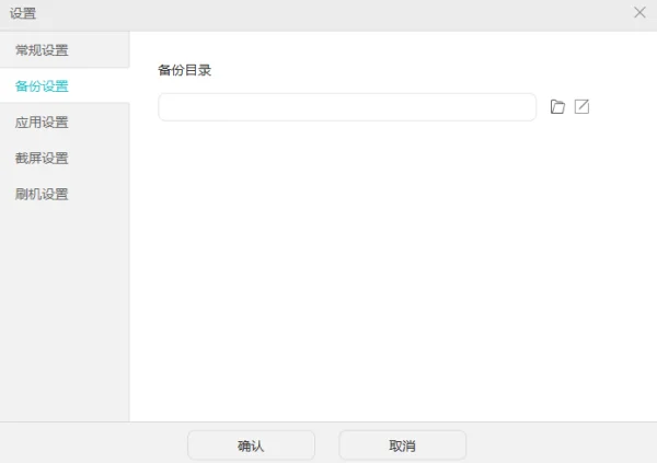 怎么让华为手机连接电脑-华为手机怎么才能连接电脑--第2张图片-科技快讯
