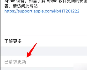 ios14正式版什么时候出来呢--第5张图片-科技快讯 ios14正式版什么时候出来呢--第5张图片-科技快讯