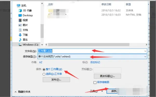 怎么将多个excel表合并在一个excel里呢--第12张图片-科技快讯 怎么将多个excel表合并在一个excel里呢--第12张图片-科技快讯