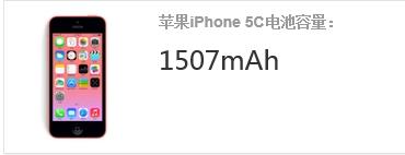 ipad4电池容量是多少-iPad4原装电池容量介绍-第3张图片-科技快讯 ipad4电池容量是多少-iPad4原装电池容量介绍-第3张图片-科技快讯