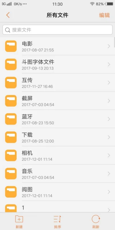 vivo智能手机各型号-vivo智能手机储存OTG是什么--第9张图片-科技快讯 vivo智能手机各型号-vivo智能手机储存OTG是什么--第9张图片-科技快讯