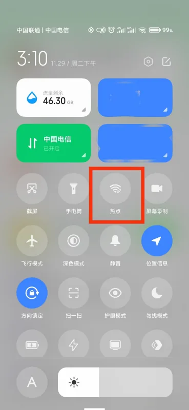 怎样开启手机无线局域网-手机怎么开启无线局域网--第2张图片-科技快讯 怎样开启手机无线局域网-手机怎么开启无线局域网--第2张图片-科技快讯