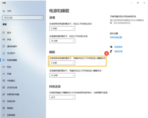 待机时间最长的手机有哪些-哪个手机待机时间最长--第11张图片-科技快讯 待机时间最长的手机有哪些-哪个手机待机时间最长--第11张图片-科技快讯