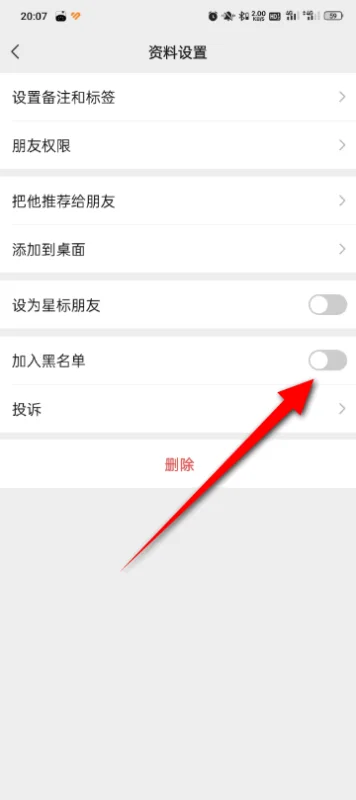 微信这是怎么了呀(微信丢了如何找回原来的微信)-第22张图片-科技快讯