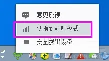 360移动wifi好用么(360移动wifi怎么样--)-第13张图片-科技快讯 360移动wifi好用么(360移动wifi怎么样--)-第13张图片-科技快讯