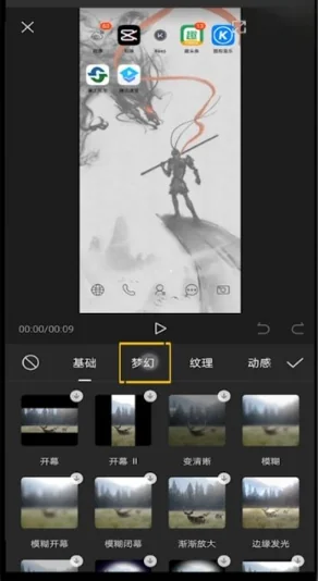 什么叫“羽化”-羽化的作用是什么--第5张图片-科技快讯 什么叫“羽化”-羽化的作用是什么--第5张图片-科技快讯