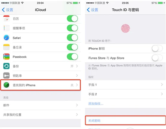 pp越狱助手怎么样(pp助手ios7完美越狱教程-pp越狱助手使用 *** )-第7张图片-科技快讯 pp越狱助手怎么样(pp助手ios7完美越狱教程-pp越狱助手使用 *** )-第7张图片-科技快讯