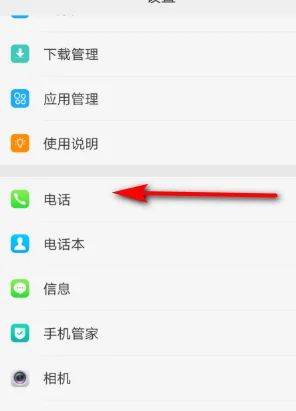 如何才能将HD关闭-HD是什么意思,如何关闭--第7张图片-科技快讯