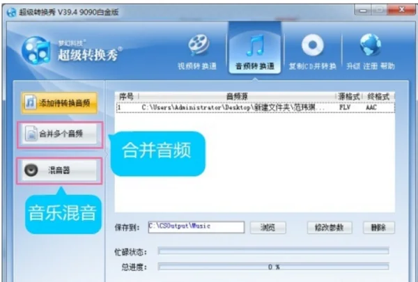 如何通过itunes安装软件(在itunes上下载的软件怎么安装)-第5张图片-科技快讯 如何通过itunes安装软件(在itunes上下载的软件怎么安装)-第5张图片-科技快讯