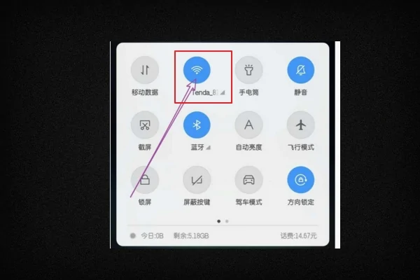 手机可以设置wifi吗-如何设置手机wifi隐藏wifi-第2张图片-科技快讯 手机可以设置wifi吗-如何设置手机wifi隐藏wifi-第2张图片-科技快讯