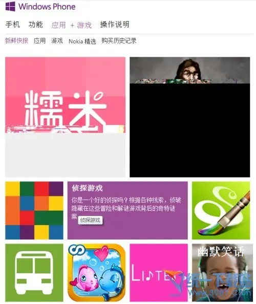 在哪下载诺基亚500软件免费--第3张图片-科技快讯 在哪下载诺基亚500软件免费--第3张图片-科技快讯