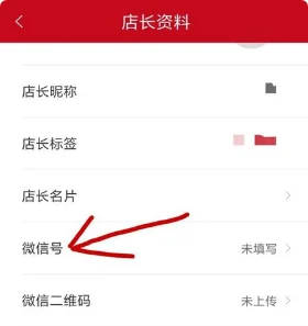 微信图标在哪里点亮(怎么才可以把微信图标点亮)-第6张图片-科技快讯 微信图标在哪里点亮(怎么才可以把微信图标点亮)-第6张图片-科技快讯